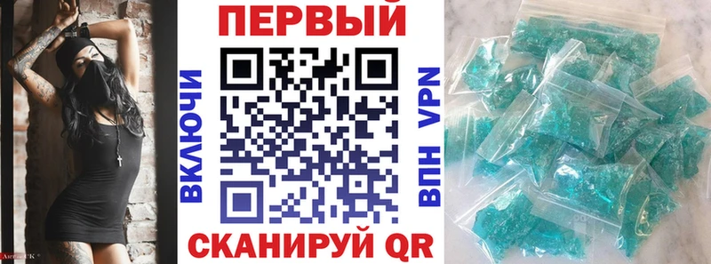 АМФЕТАМИН Premium  Заринск 