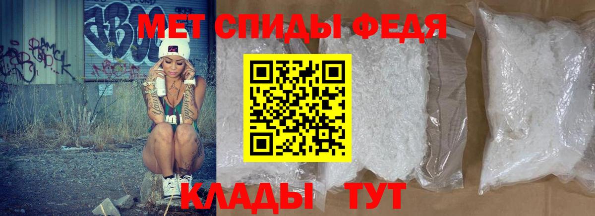 Амфетамин 97% Заринск