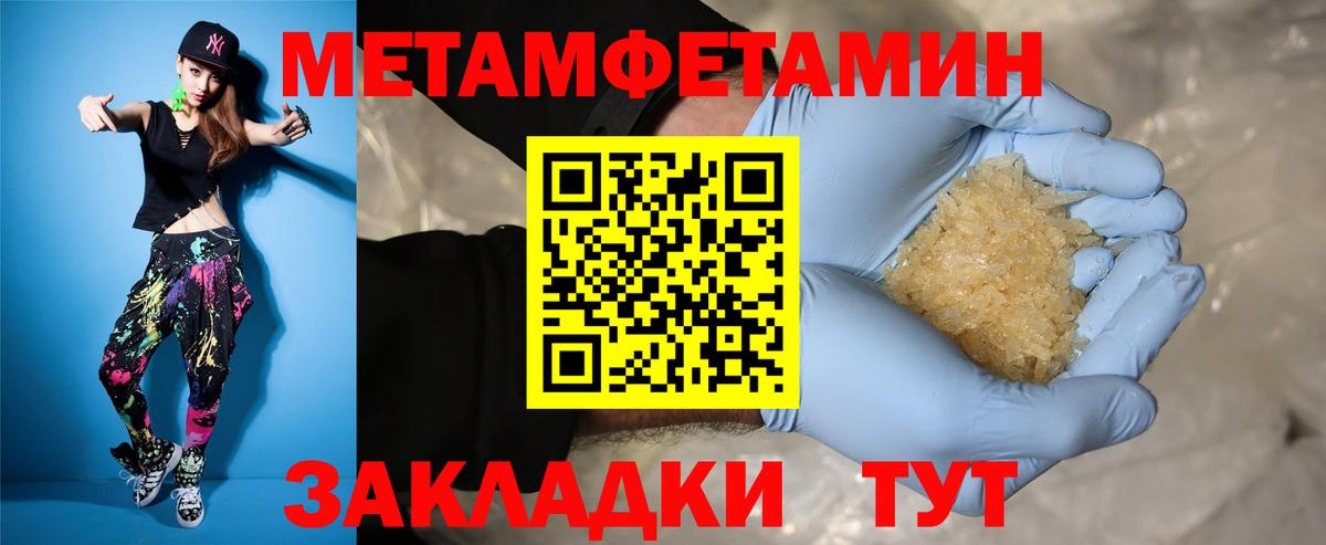 Amphetamine Розовый  Amphetamine  Заринск 