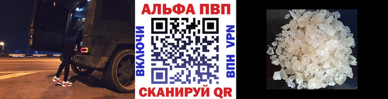 APVP мука  Заринск 