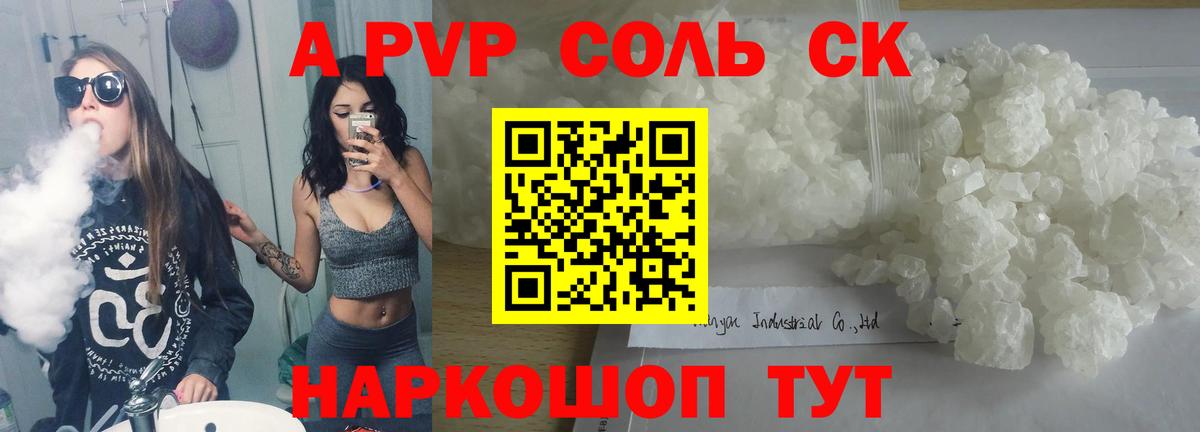 Cocaine  ГАШИШ  NBOMe  Заринск  Меф МЯУ МЯУ кристаллы  Канабис  Вход с VPN  Гашиш 