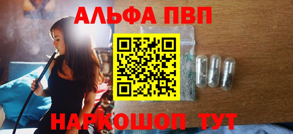 А ПВП СК Заринск