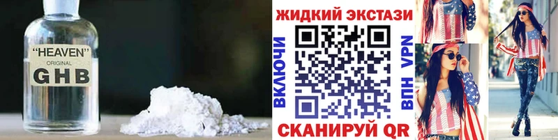 Бутират бутандиол  Заринск 