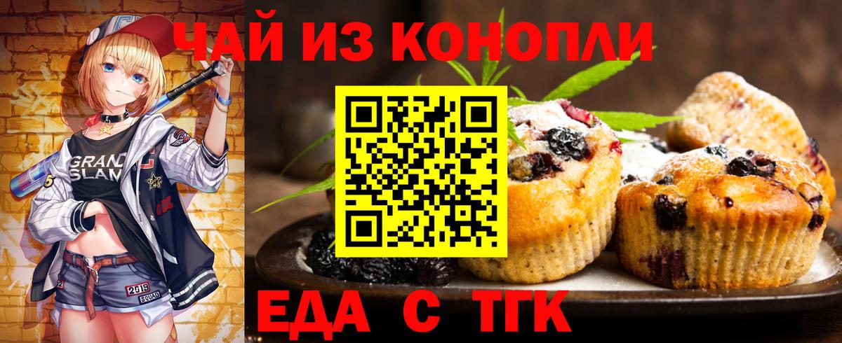 COCAIN Заринск