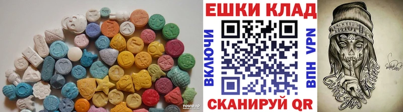 ЭКСТАЗИ таблы  Заринск 