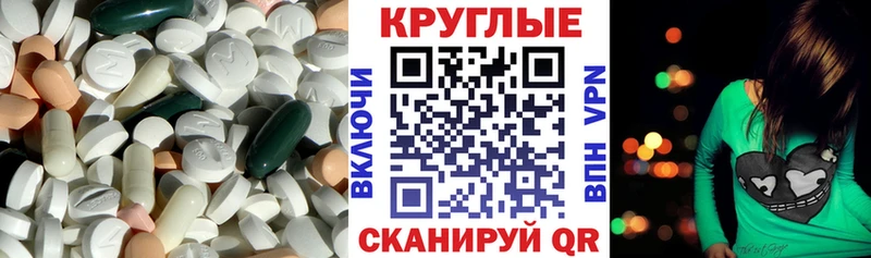 Ecstasy бентли Заринск