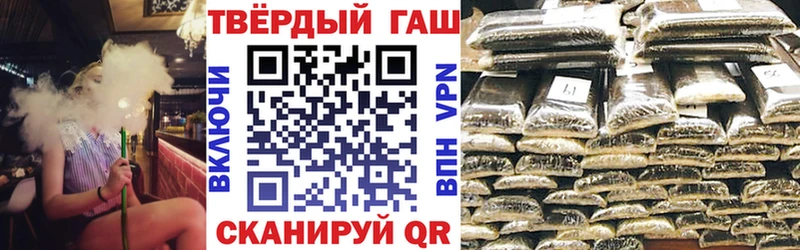 ГАШ гарик  Заринск 