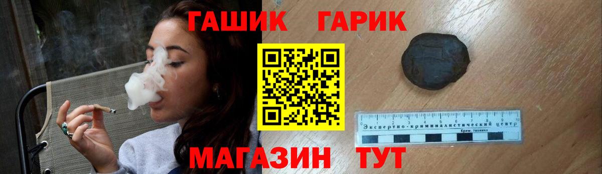 Кокаин  Гашиш  Заринск  НБОМе  Меф кристаллы  МЕФ кристаллы  Метадон  LSD-25  APVP СОЛЬ кристаллы  Бошки Шишки  ГАШ 