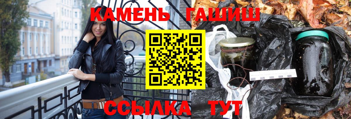 ГАШИШ AMNESIA HAZE Заринск