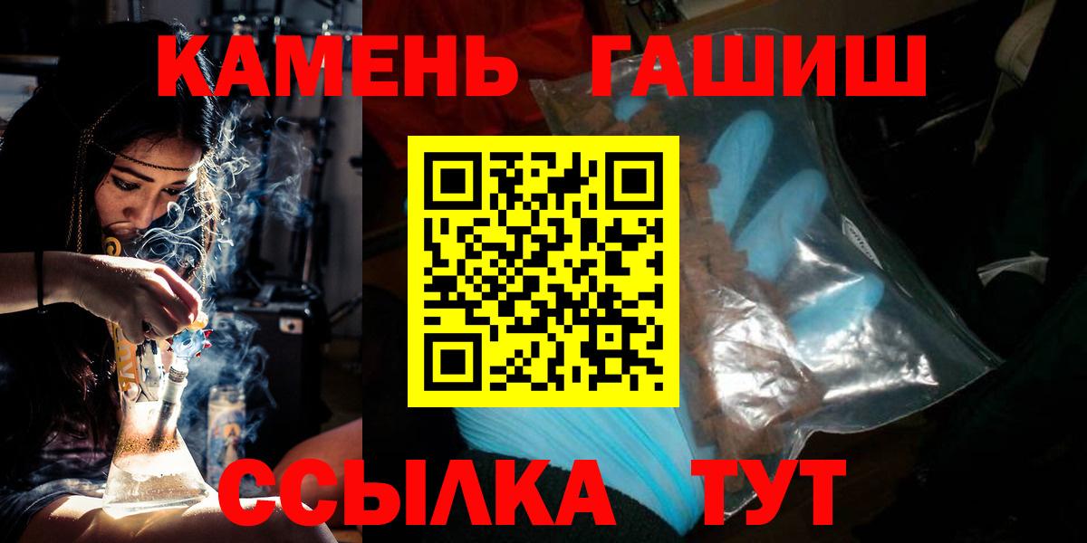 ГАШ  Заринск  Гашиш VHQ 