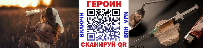 Героин Афган Заринск