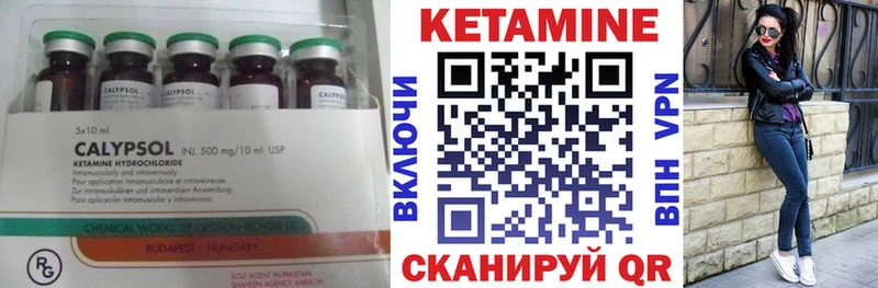 наркота  Заринск  Кетамин VHQ 