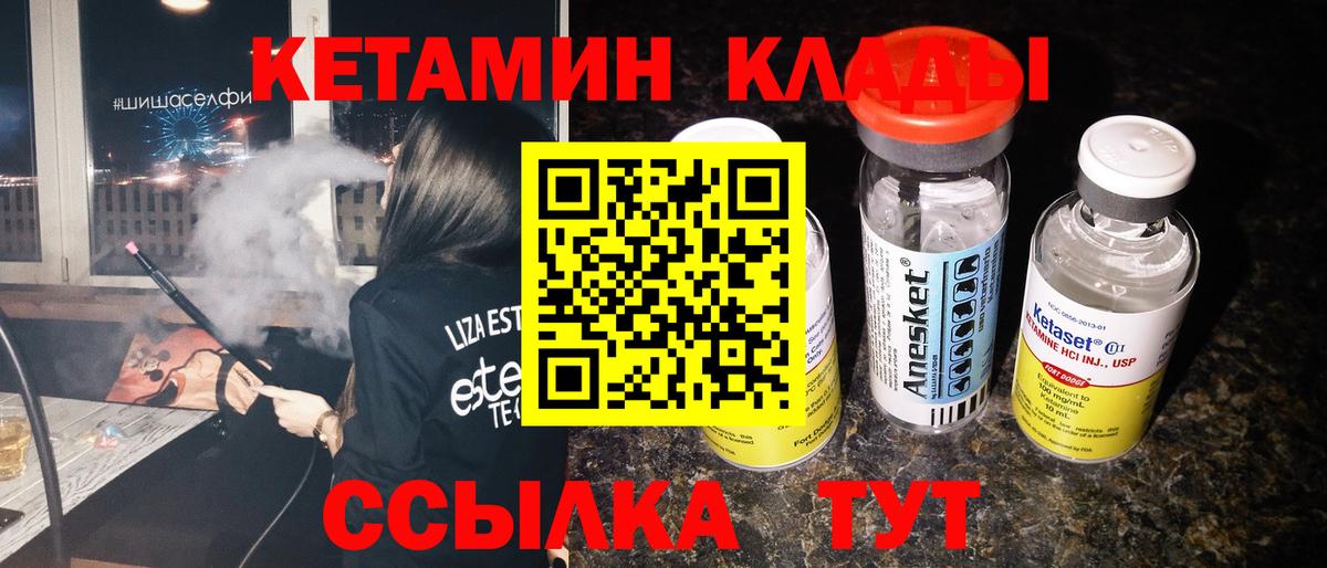 Мефедрон  Каннабис  Перец  NBOMe  Заринск  Вход с VPN  МАРИХУАНА  Гашиш  Alpha-PVP  MDMA  МЕФ 