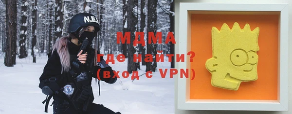 крисы Магас