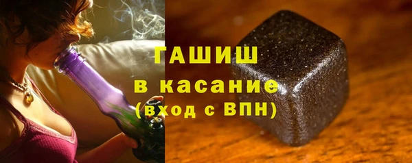 метамфетамин Белокуриха
