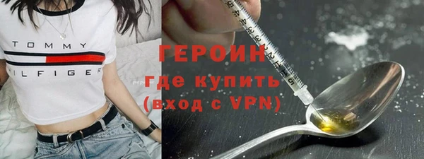 крисы Магас