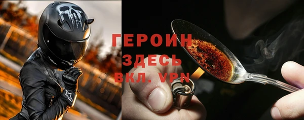 крисы Магас
