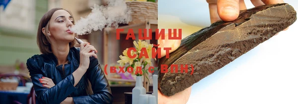 гашик Майский