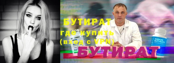 твердый Беломорск