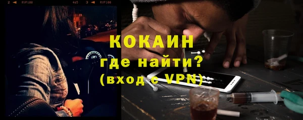 прущий лед Горно-Алтайск