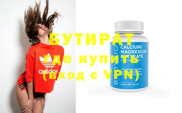 крисы Магас