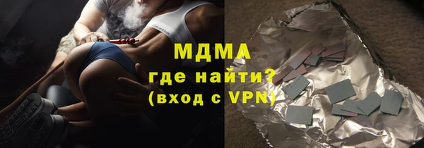 гашик Майский