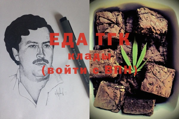 крисы Магас