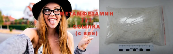 бошки Горняк