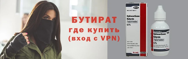 гашик Майский