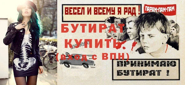 крисы Магас
