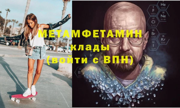 крисы Магас