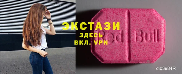 гашик Майский