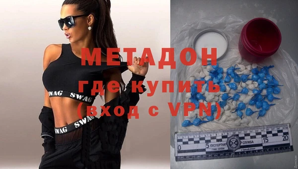 крисы Магас
