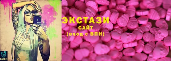 гашик Майский