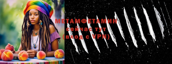 гашик Майский