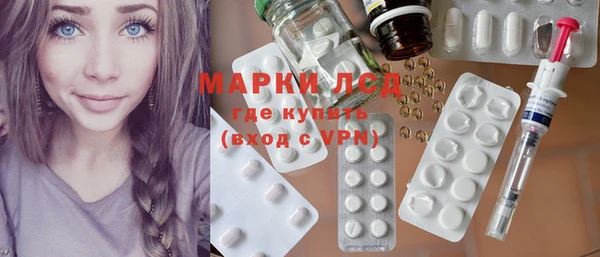 гашик Майский