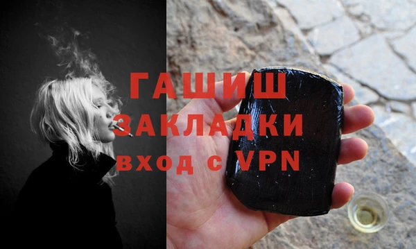 прущие крисы Горнозаводск