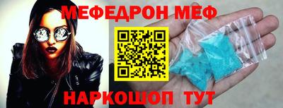 шишки Гай