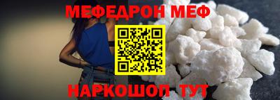 спайс Волжск