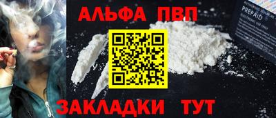 шишки Гай