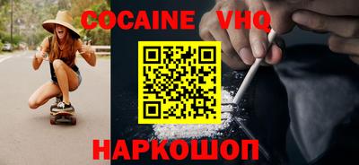 гашиш Волжский