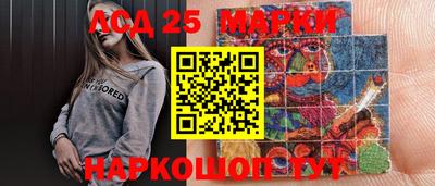 PSILOCYBIN Гагарин