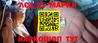 гашиш Волжский