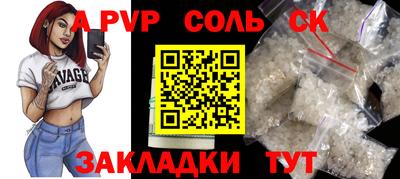 бутират Гатчина
