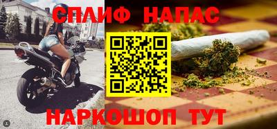 гашиш Волжский