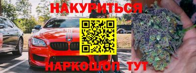 бутират Гатчина