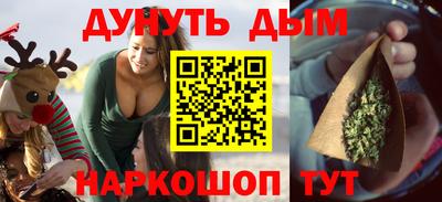 спайс Волжск