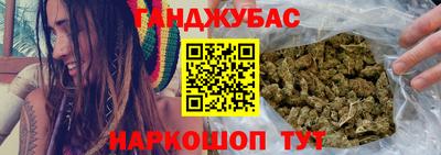 бутират Гатчина