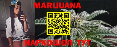 спайс Волжск