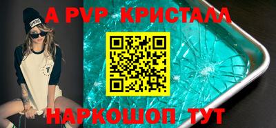 шишки Гай